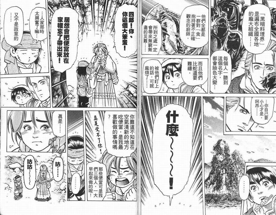 第66页