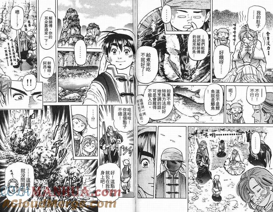 第67页