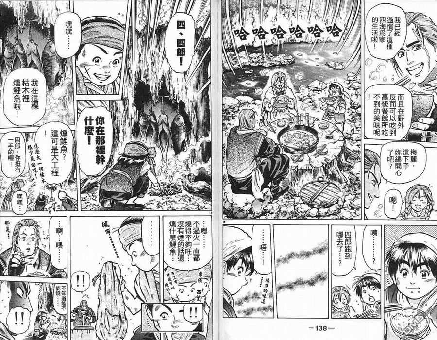 第71页