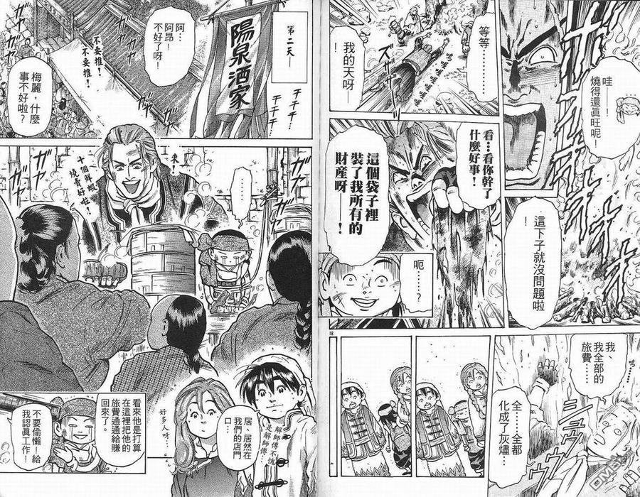 第72页