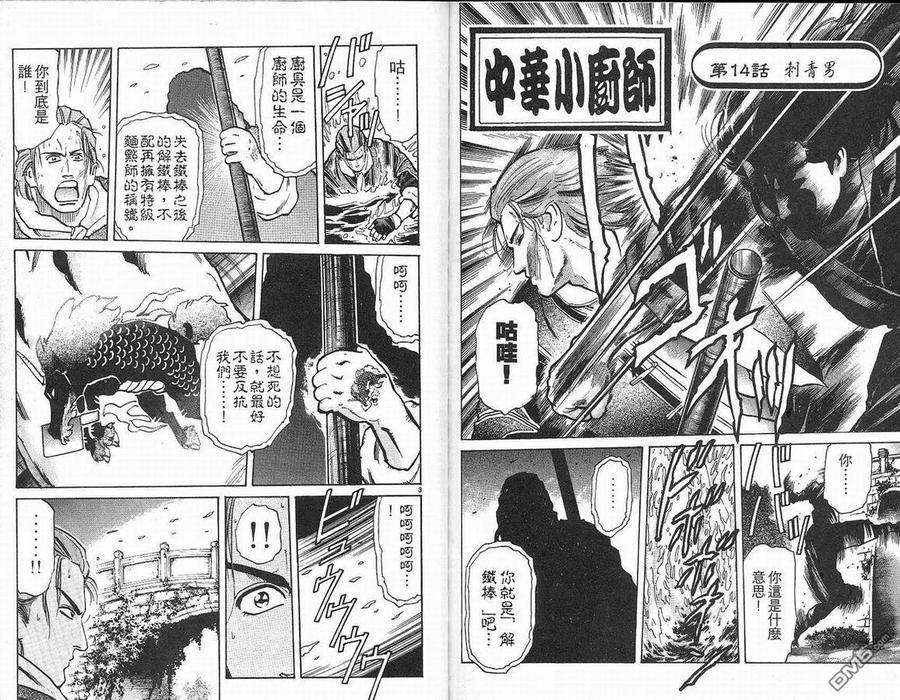 第74页