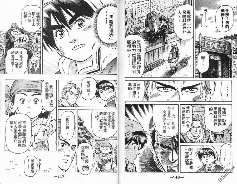 第75页