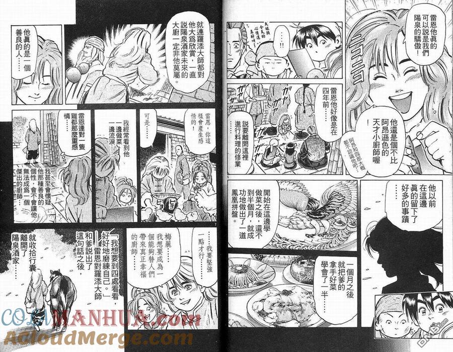 第76页