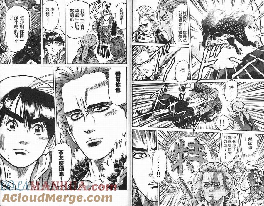 第82页