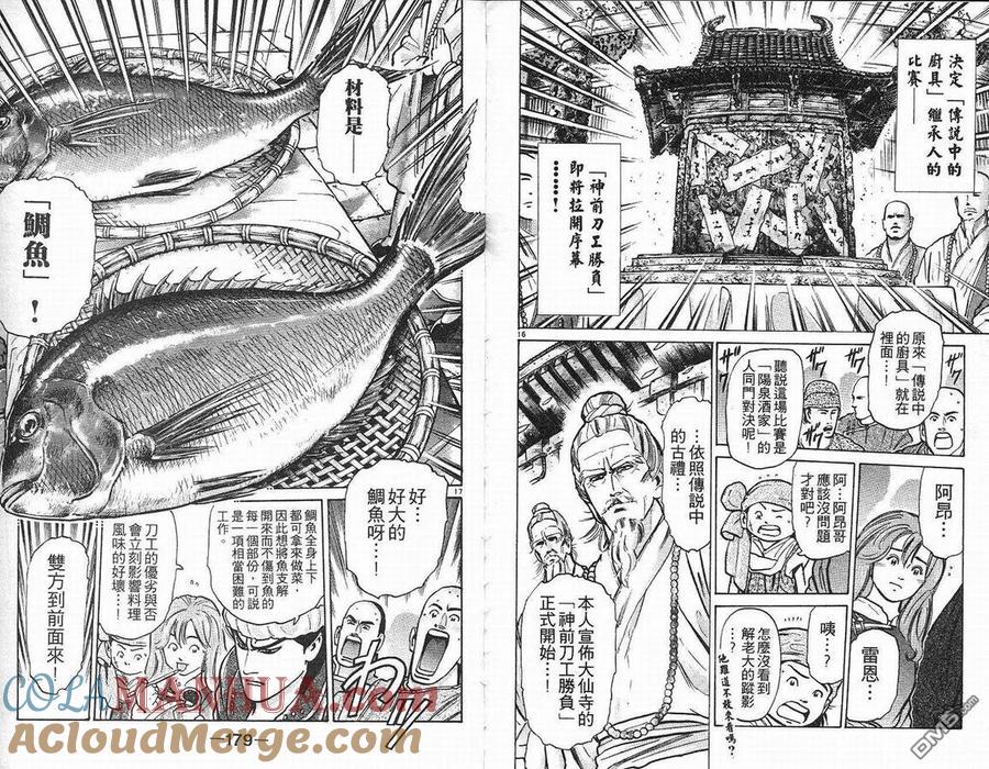 第91页