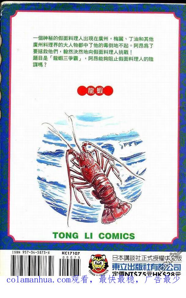 第93页