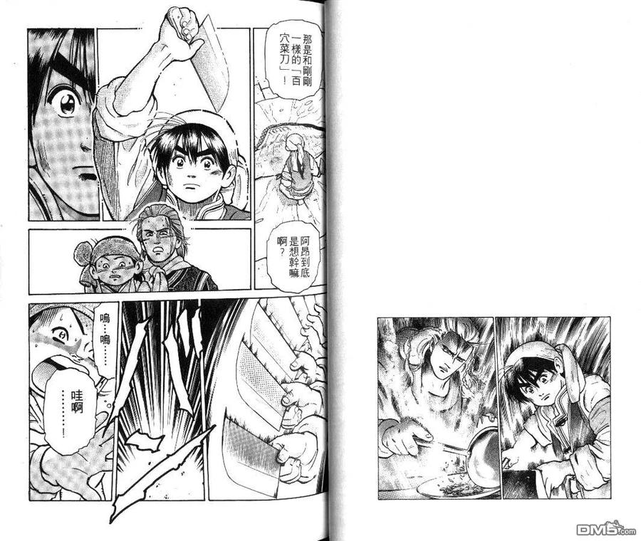 第36页