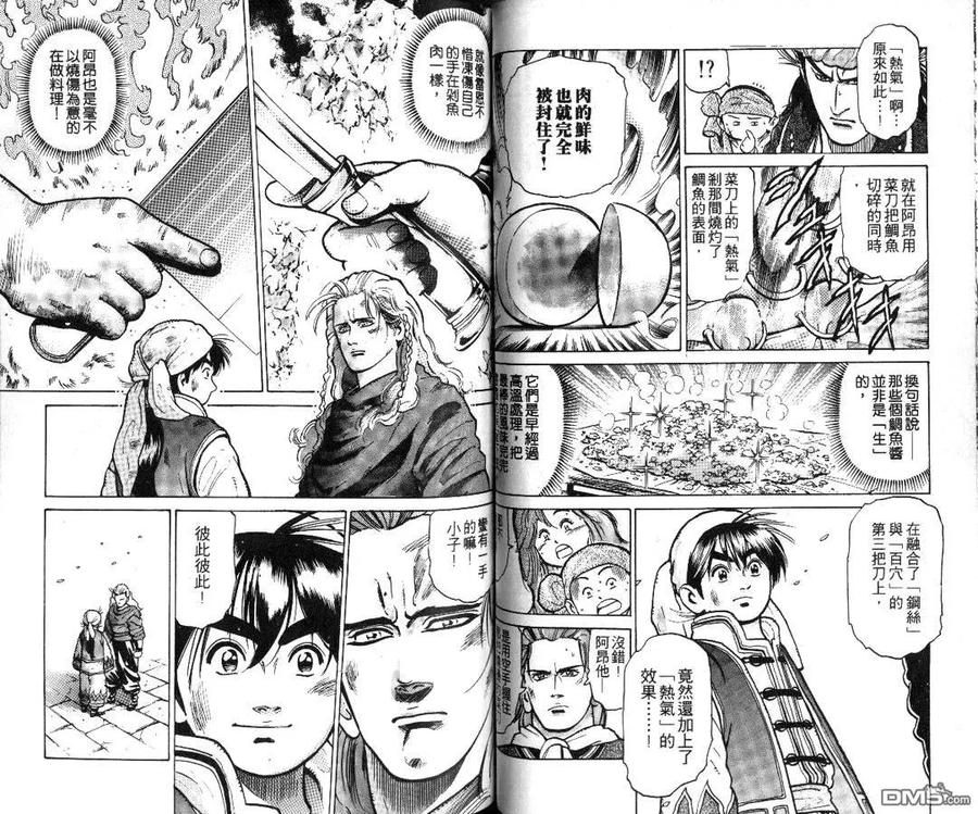第50页