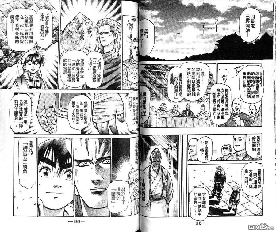 第51页