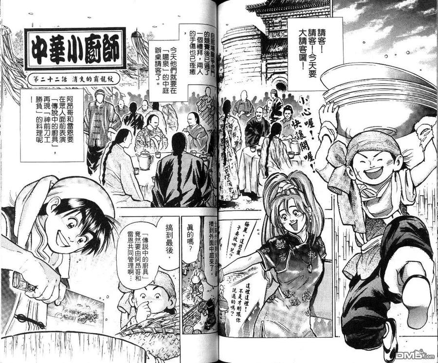 第66页