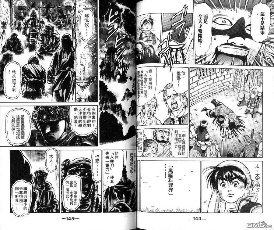 第74页