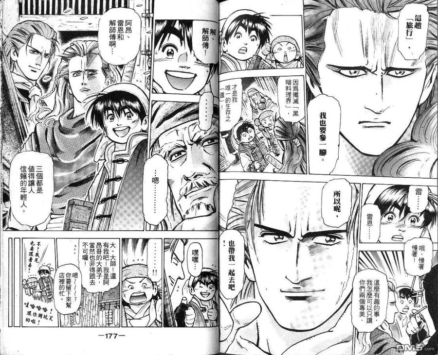 第90页