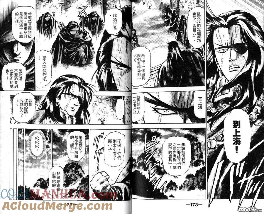 第91页