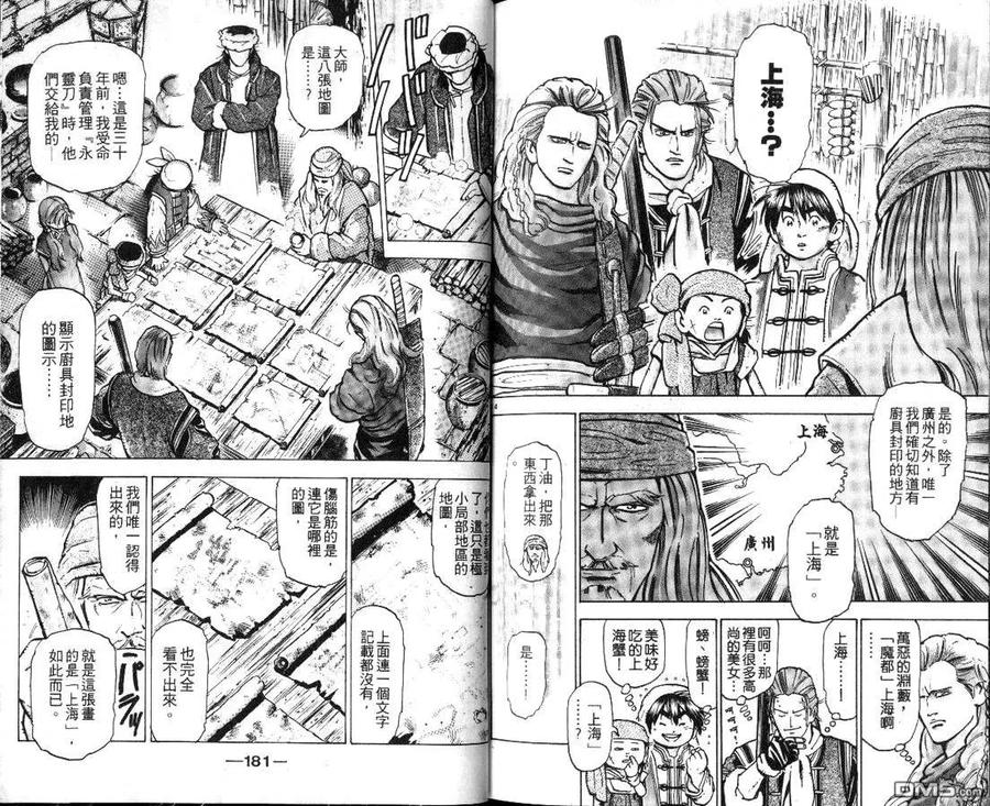 第92页