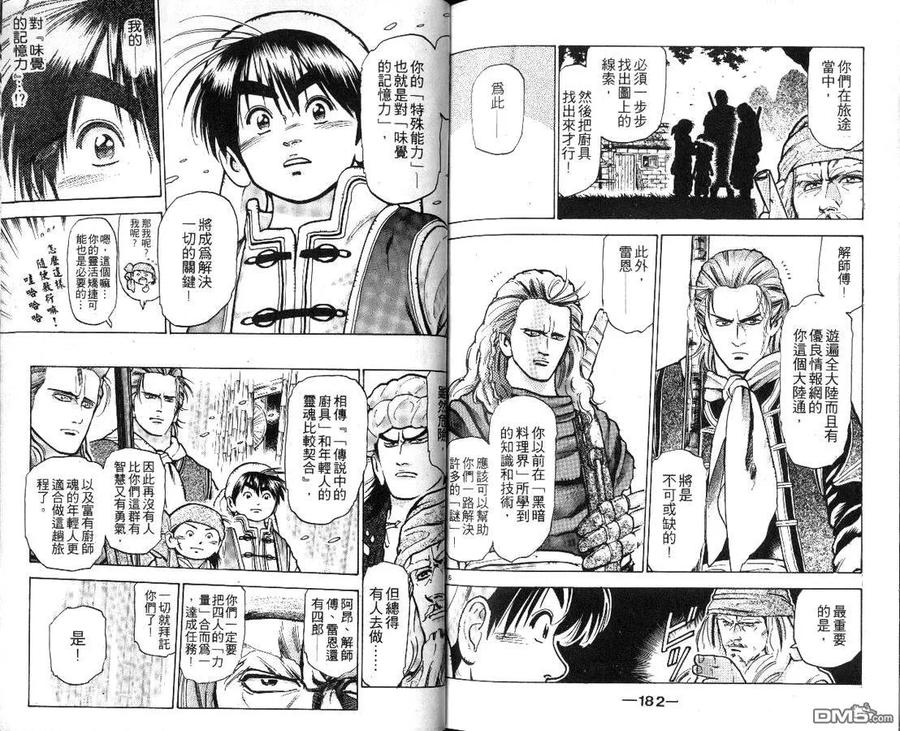 第93页
