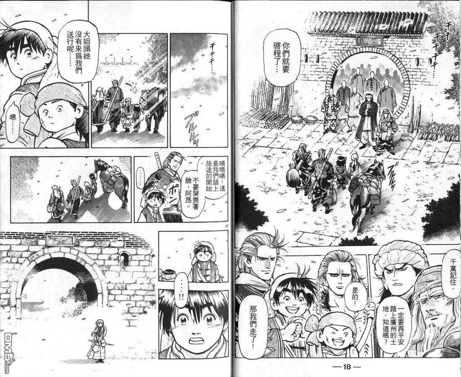 第11页