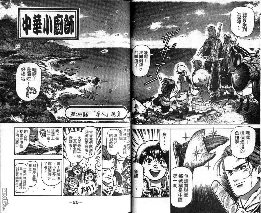 第14页