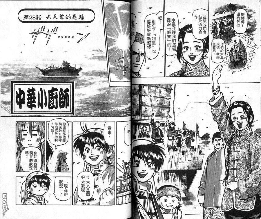 第33页