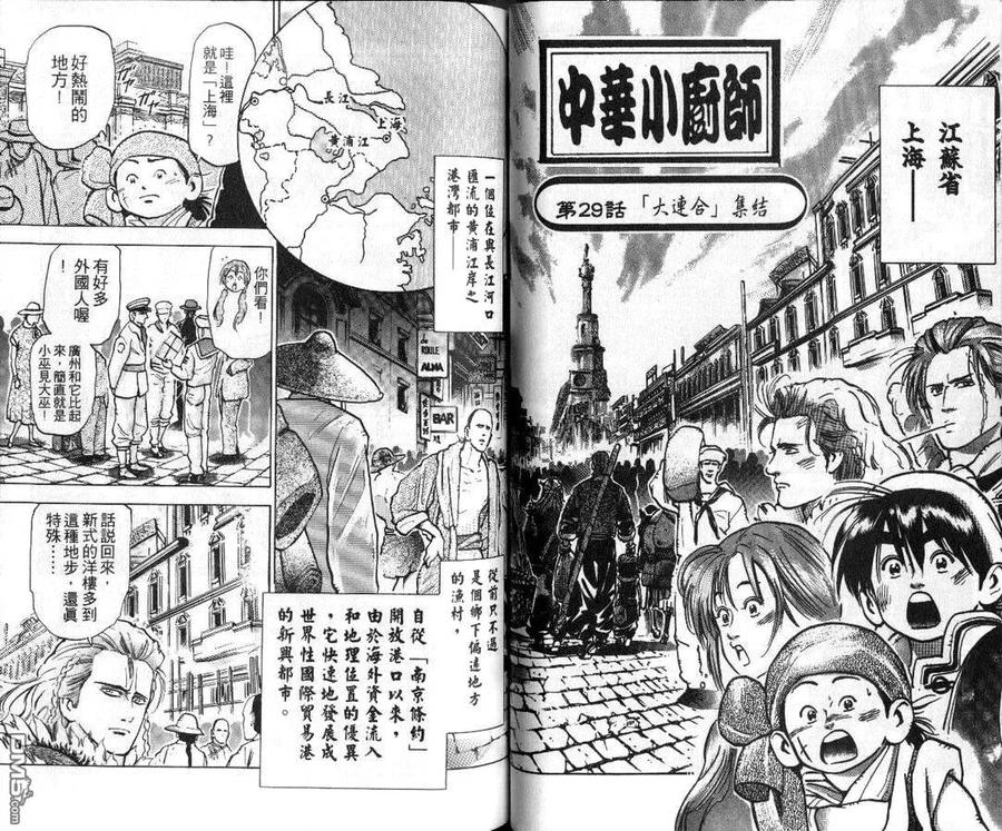 第44页