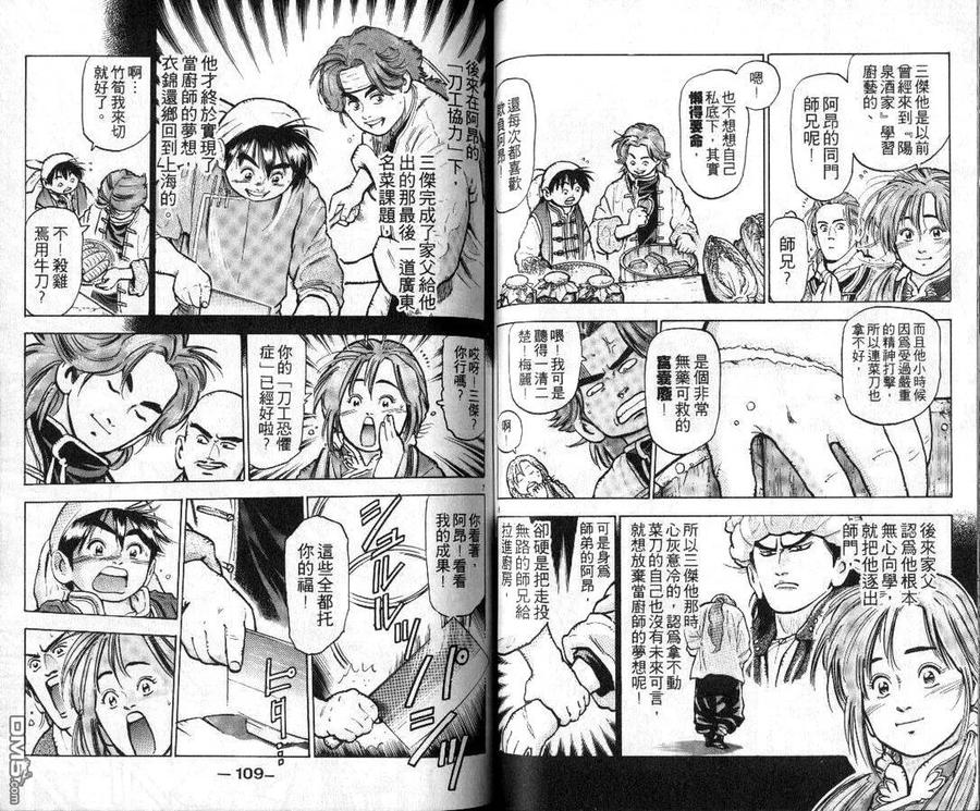 第56页