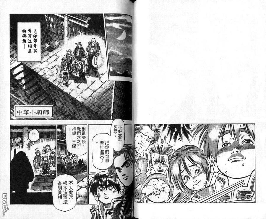 第63页