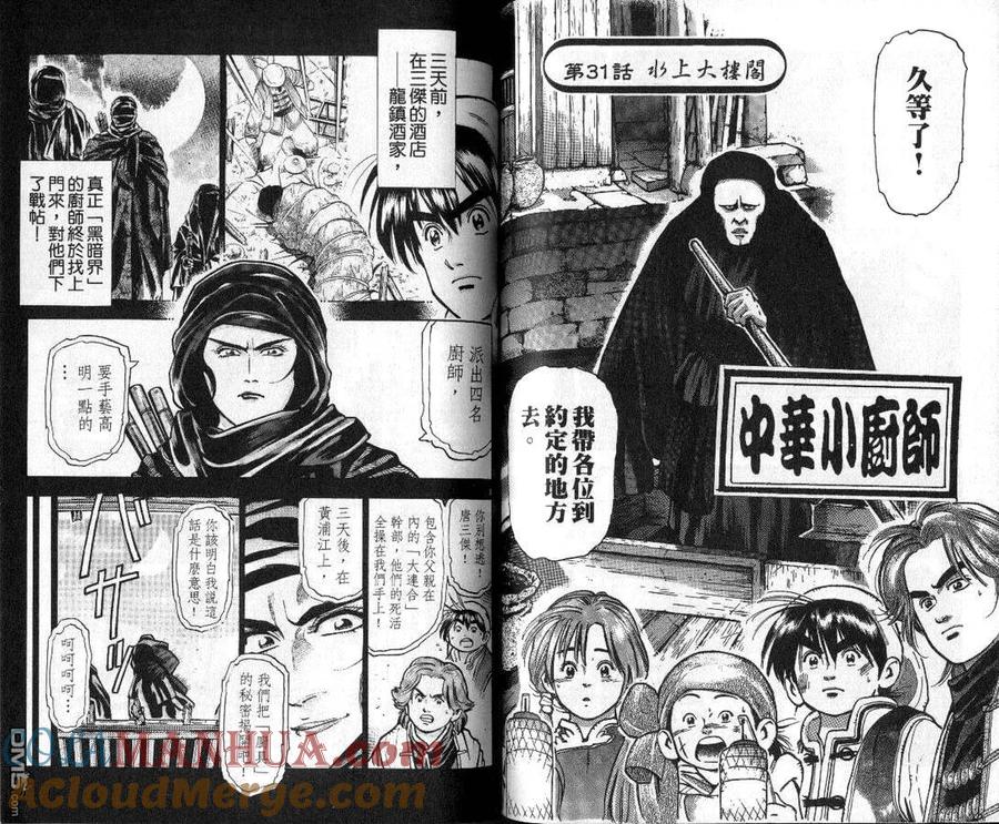 第64页