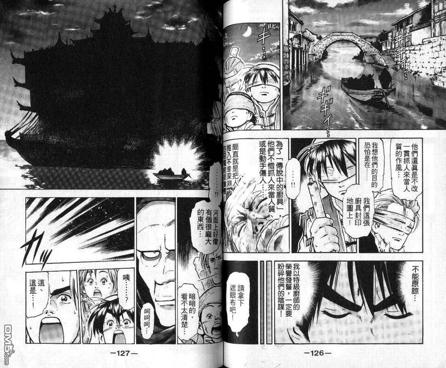 第65页
