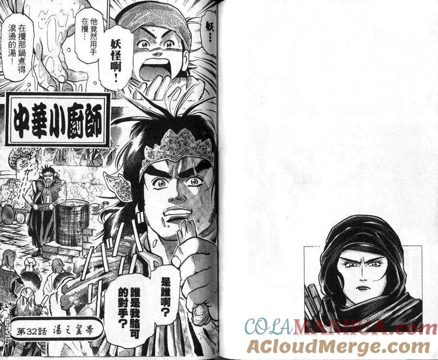 第73页
