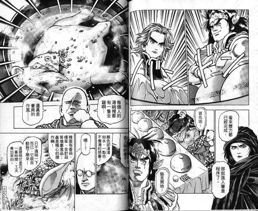 第80页