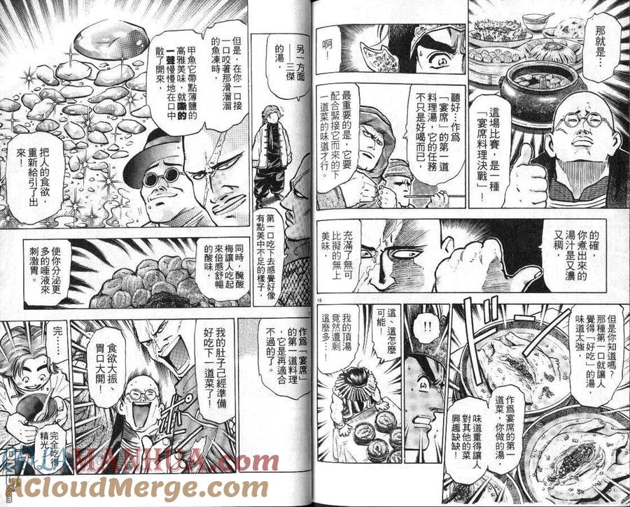 第91页