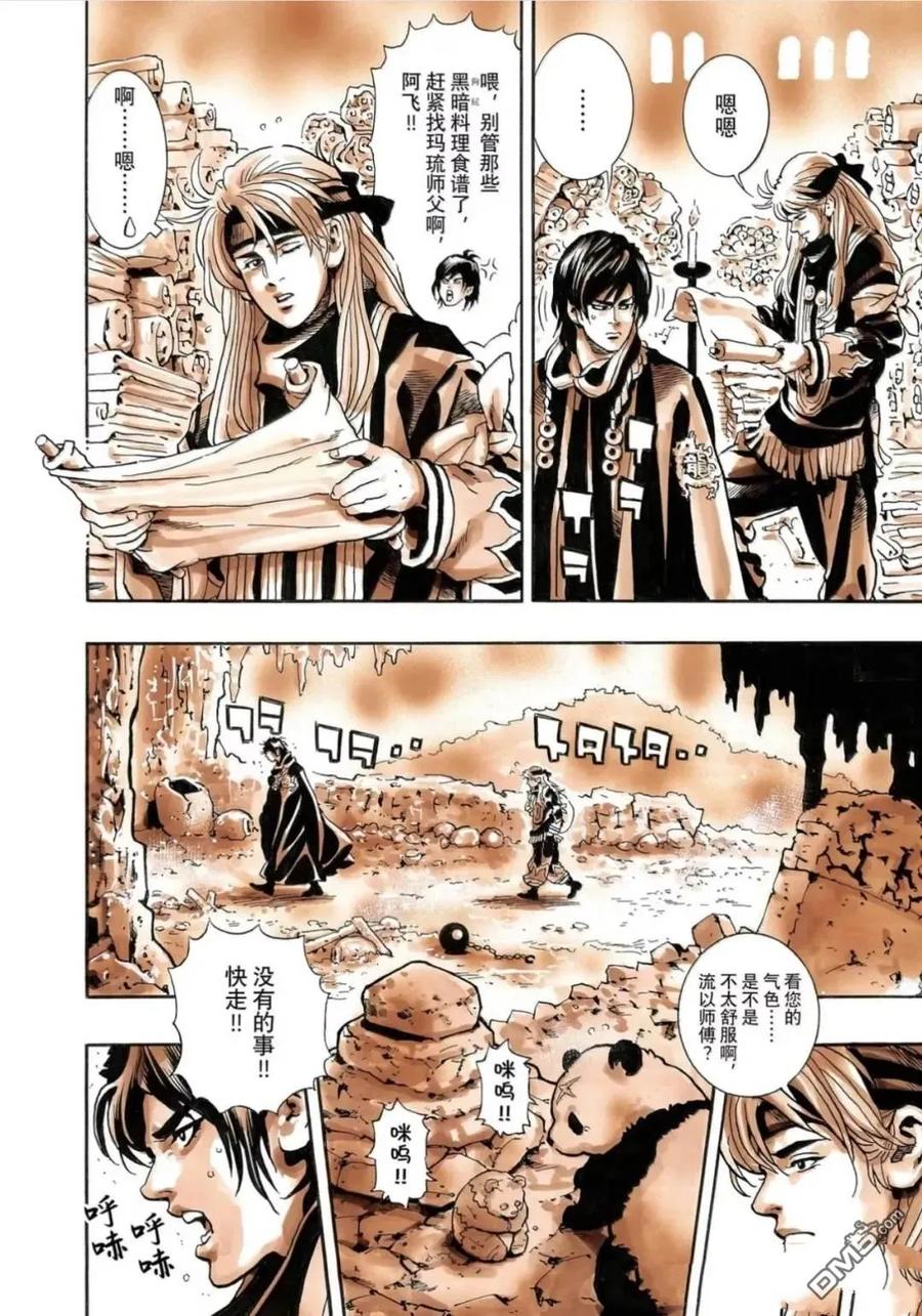 第40页