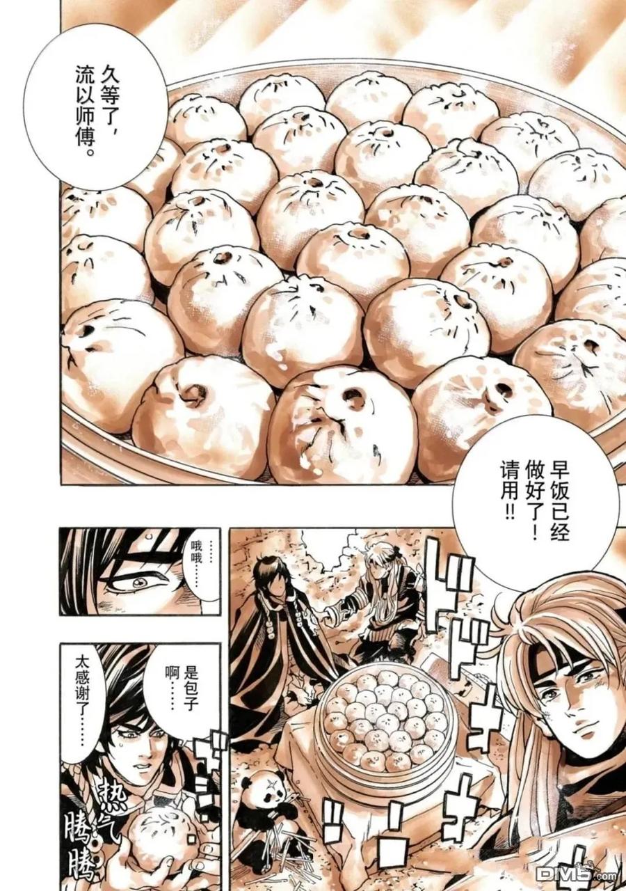 第48页