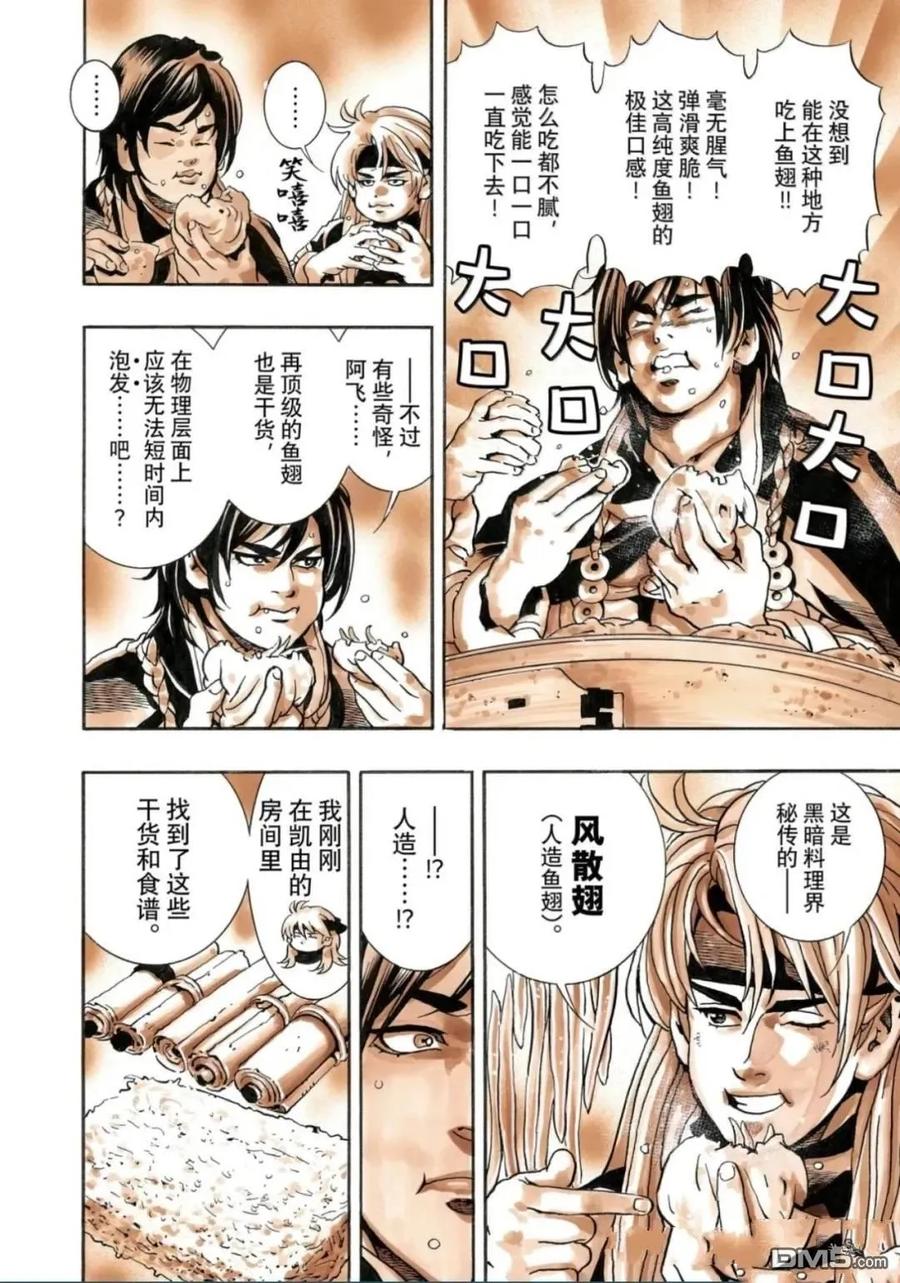 第53页