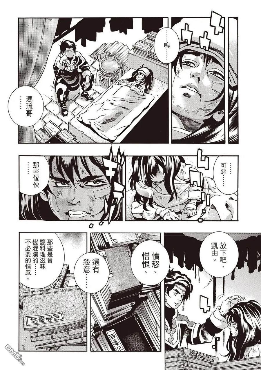 第47页