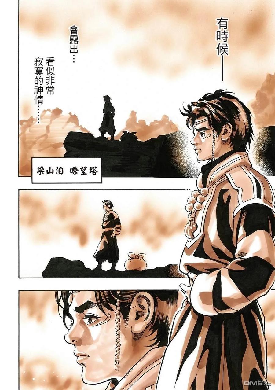 第53页