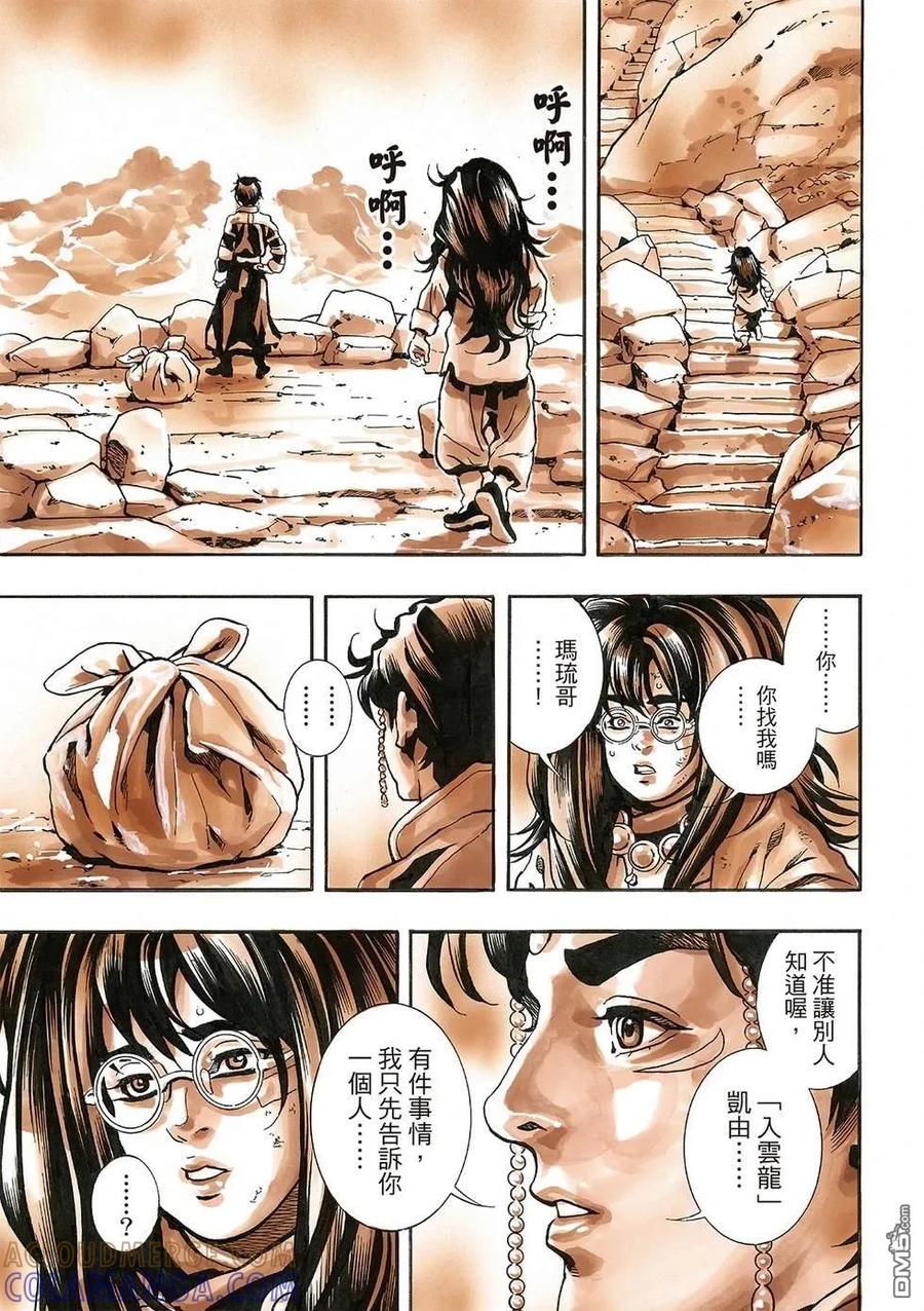第56页