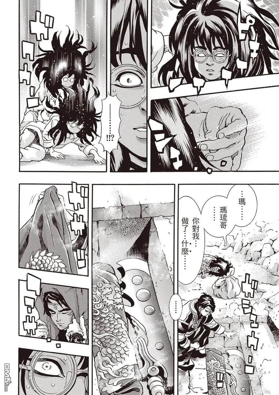 第36页