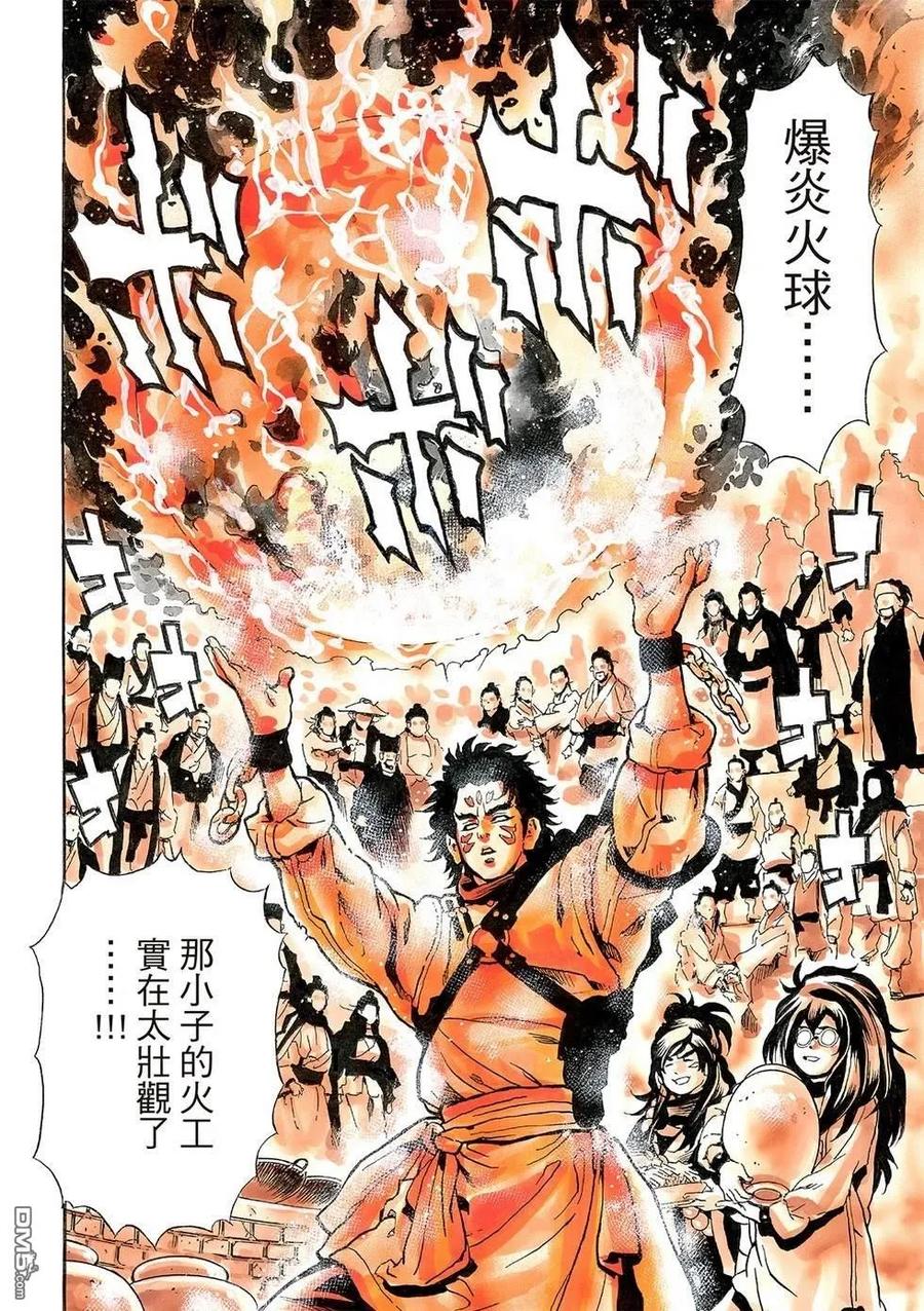 第30页