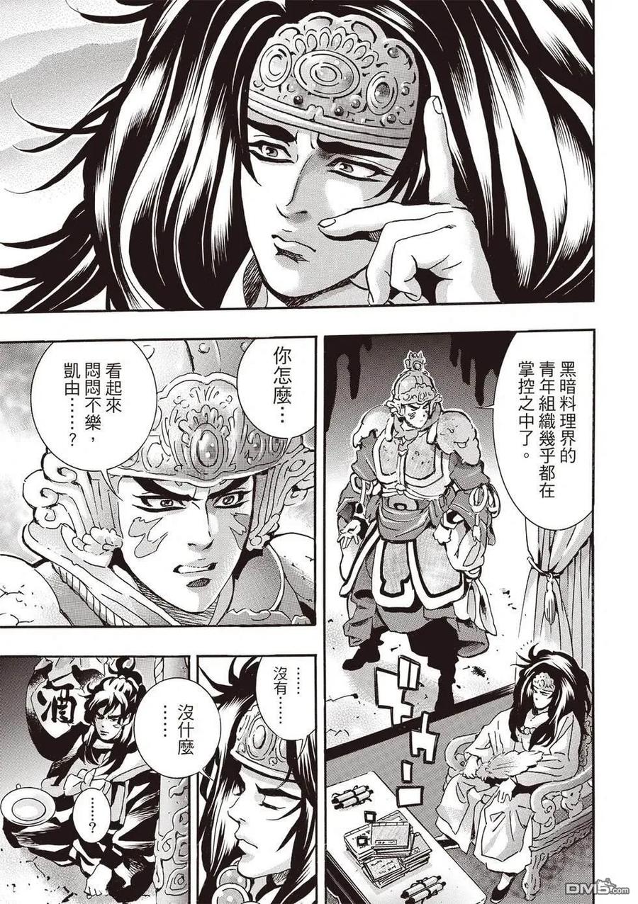 第53页