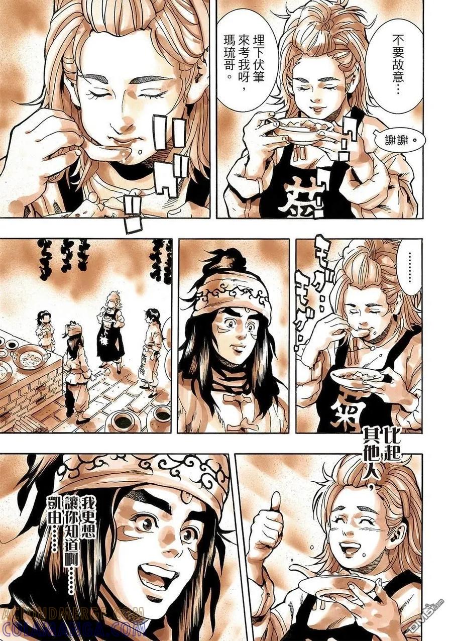 第50页