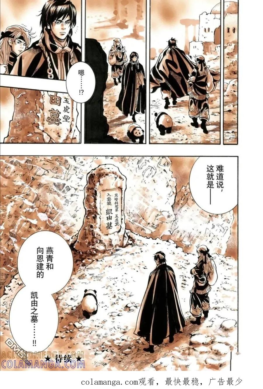 第63页