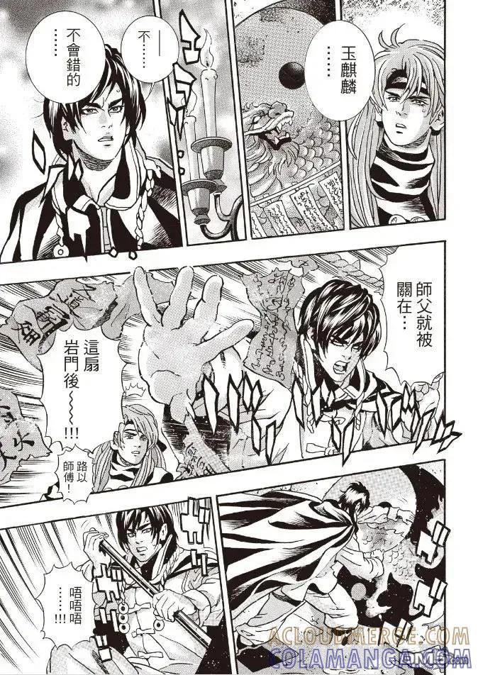 第37页