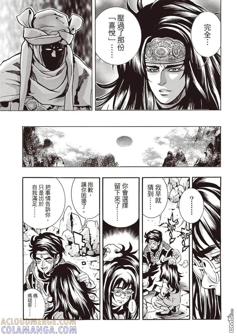 第31页