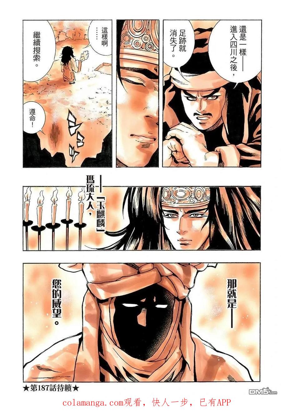 第60页
