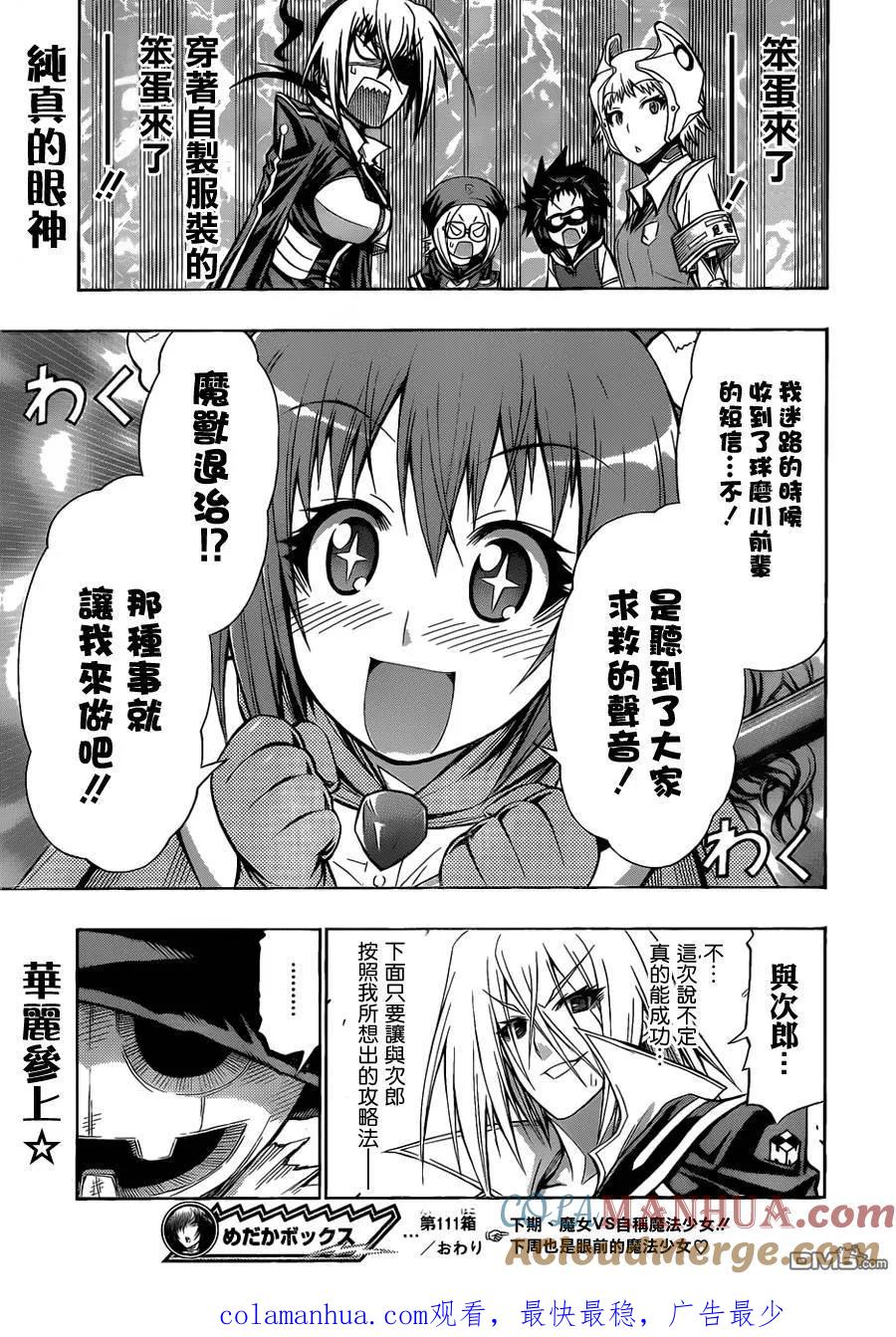 第19页