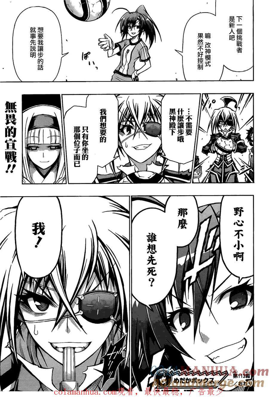 第21页