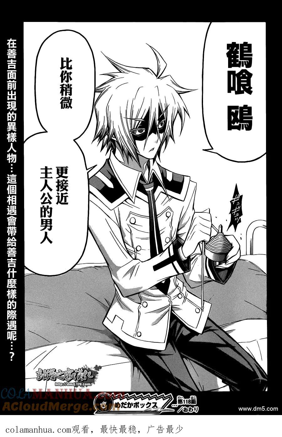 第19页