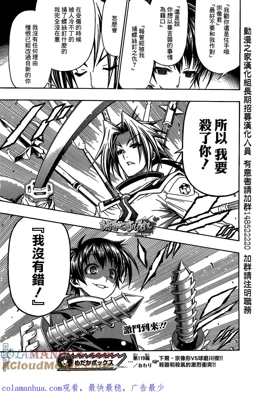 第19页