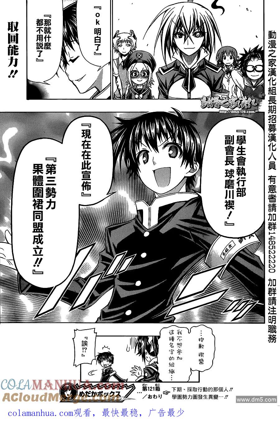 第19页