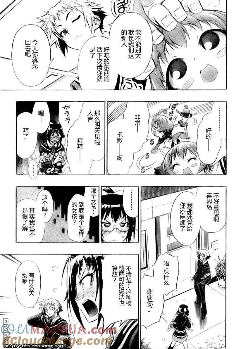 第13页